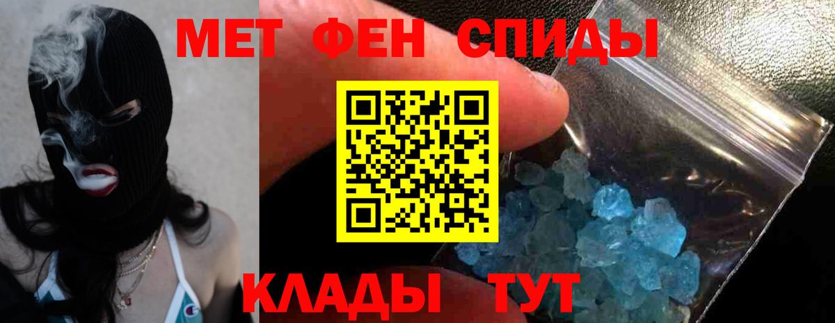 Чистополь  Амфетамин Premium  Вход с VPN 