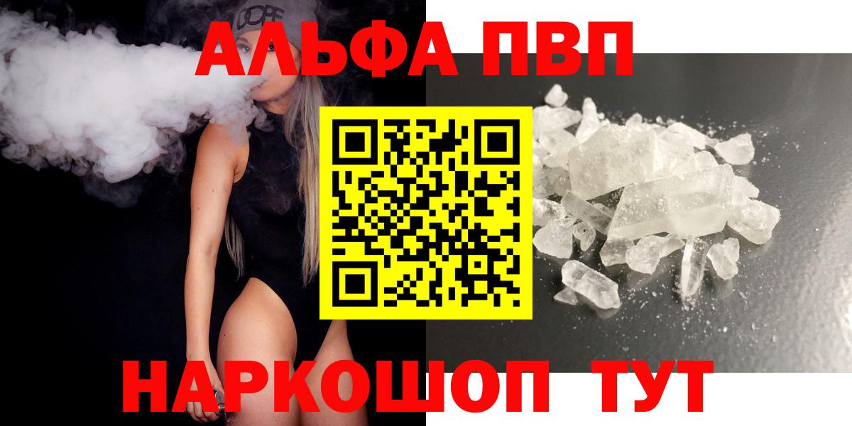 Alfa_PVP  Alfa_PVP крисы CK  Вход с VPN  Чистополь 
