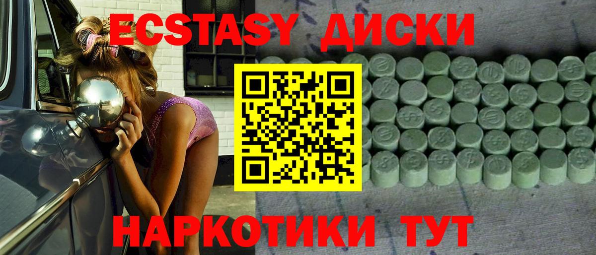 ЭКСТАЗИ бентли Чистополь