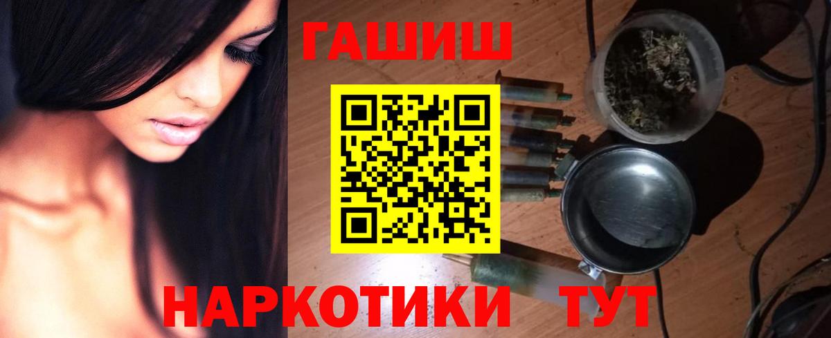 Чистополь  ГАШ Изолятор  Гашиш хэш  Вход с VPN 