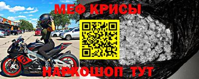 спайс Кумертау