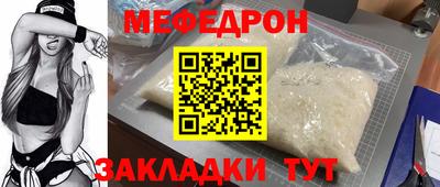 бутират Кулебаки
