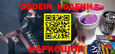 спайс Кумертау