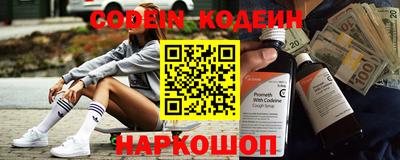 бутират Кулебаки