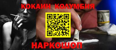 дистиллят марихуана Кунгур