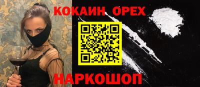 бутират Кулебаки