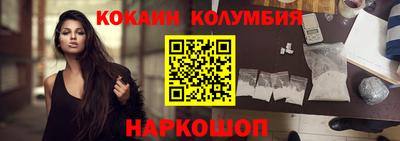 спайс Кумертау