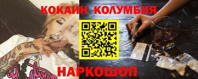бутират Кулебаки