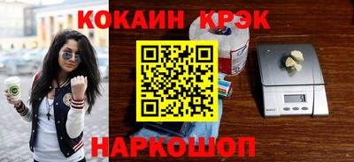 бутират Кулебаки