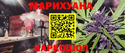 бутират Кулебаки