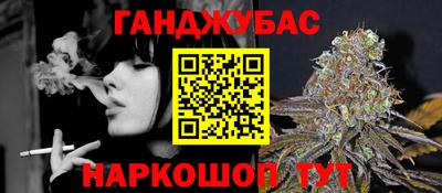 спайс Кумертау