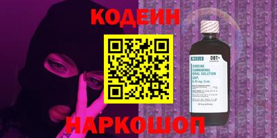 бутират Кулебаки