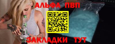 спайс Кумертау