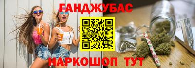 спайс Кумертау