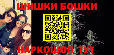 бутират Кулебаки