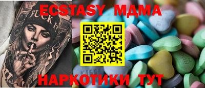 спайс Кумертау
