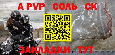 спайс Кумертау