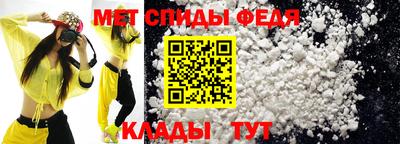 спайс Кумертау