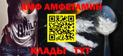 бутират Кулебаки