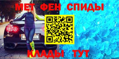 спайс Кумертау