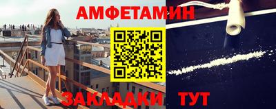 бутират Кулебаки