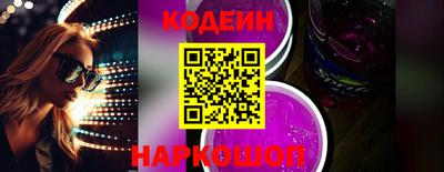 спайс Кумертау