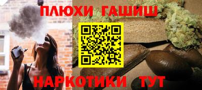 бутират Кулебаки