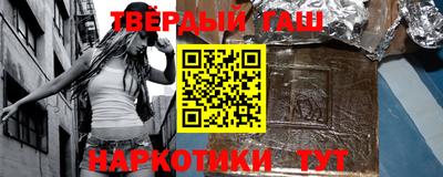 бутират Кулебаки