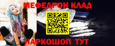 бутират Кулебаки