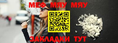 бутират Кулебаки