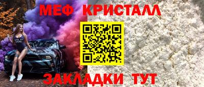 спайс Кумертау