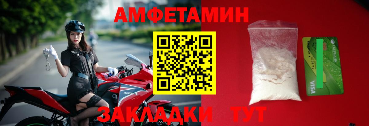 МЕТАМФЕТАМИН витя  Вход с VPN  МЕТАМФЕТАМИН витя  Чистополь 