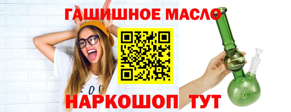 Дистиллят ТГК Wax Чистополь