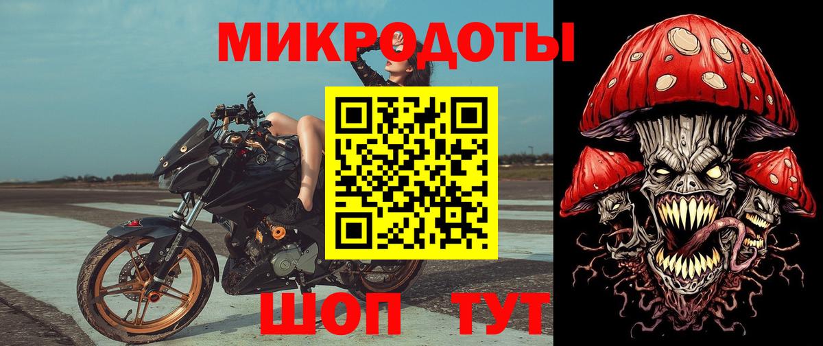 Псилоцибиновые грибы Psilocybine cubensis  Псилоцибиновые грибы мухоморы  Вход с VPN  Чистополь 