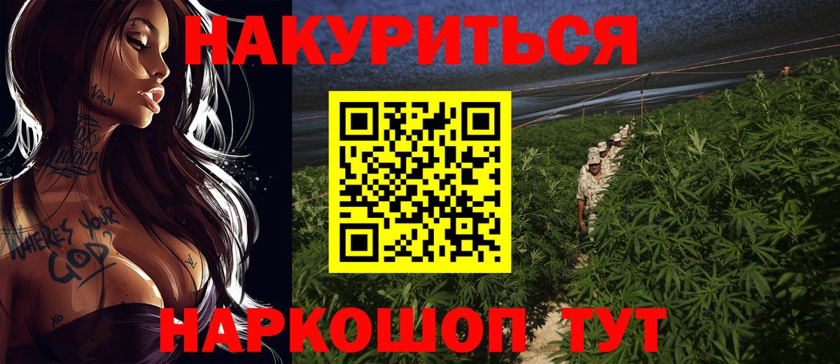 Шишки марихуана индика Чистополь