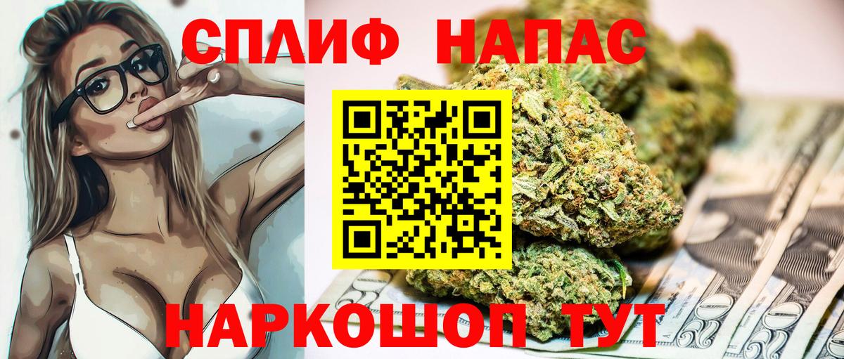 Бошки марихуана LSD WEED  Каннабис MAZAR  Конопля Amnesia  Чистополь  Бошки Шишки индика  Вход с VPN 
